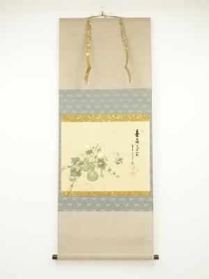 前大徳須賀玄道筆　「無病息災」画賛　肉筆紙本掛軸（共箱）